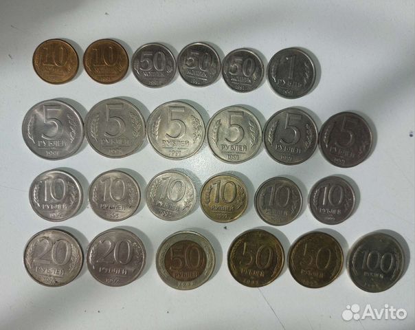 Монеты СССР и 90 х годов
