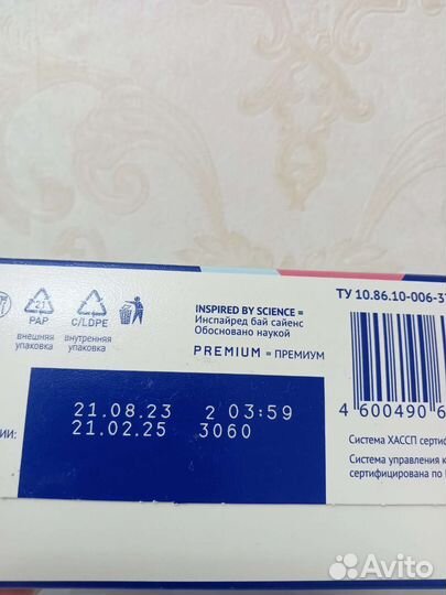 Детская смесь