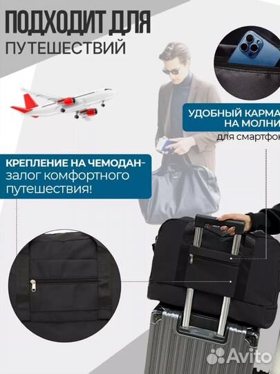 Спортивная сумка универсальная новая