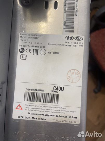 Магнитола hyundai creta новая