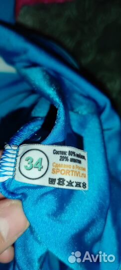 Платье для бальных танцев