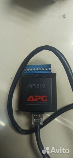 APC AP9810 блок ввода вывода