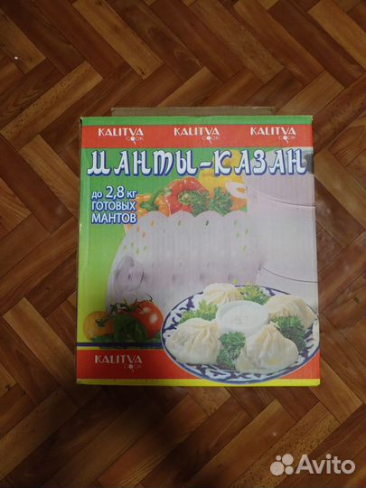 Казан для манты