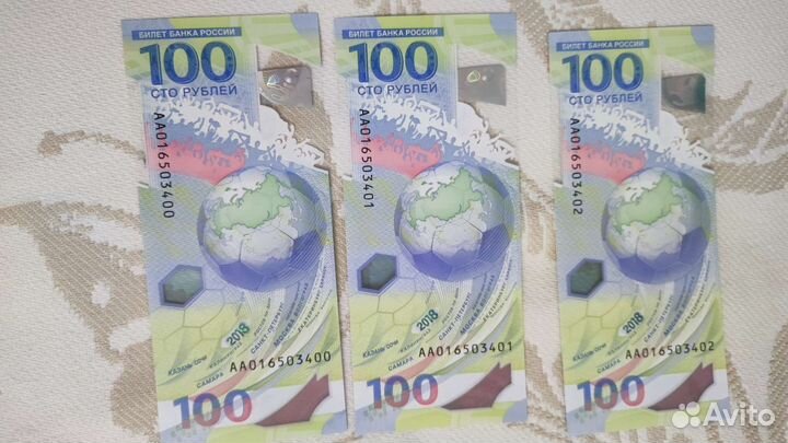 Коллекционные банкноты «Крым» и чм-18