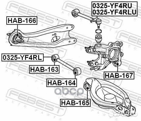 Рычаг задний поперечный верхний Honda Pilot YF