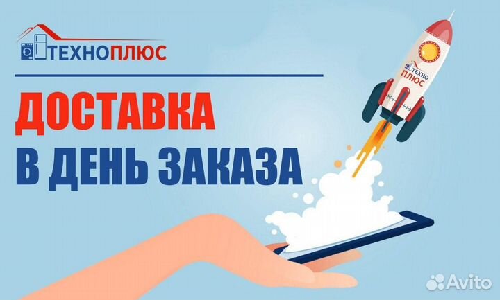 Посудомоечная машина Siemens