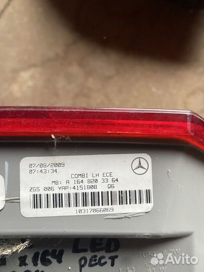 Фонарь задний мерседес гл 164