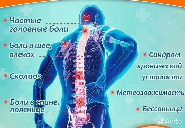 Оздоровительный, в-ось-становливающий массаж