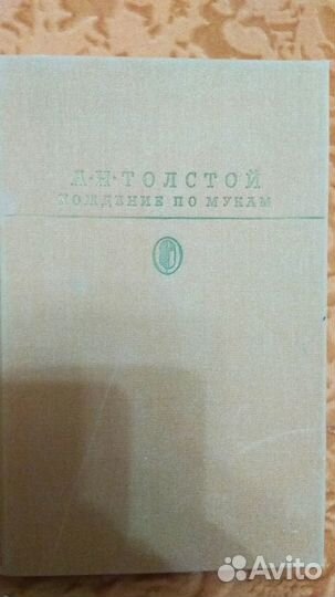 Салтыков-Щедрин, Загоскин, Белов, Черкасов, Толсто