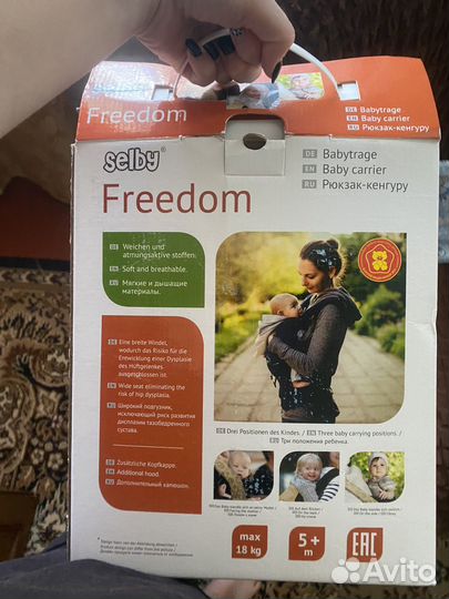 Рюкзак переноска кенгуру