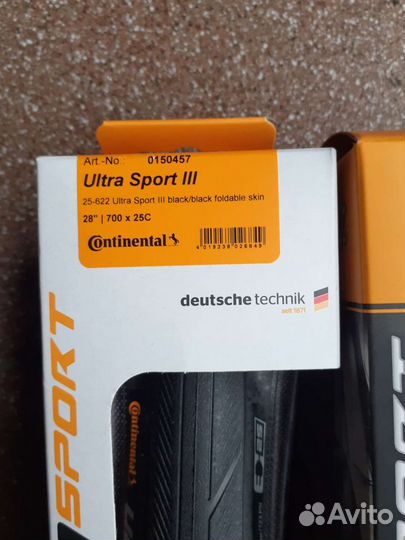 Шоссейные покрышки Continental