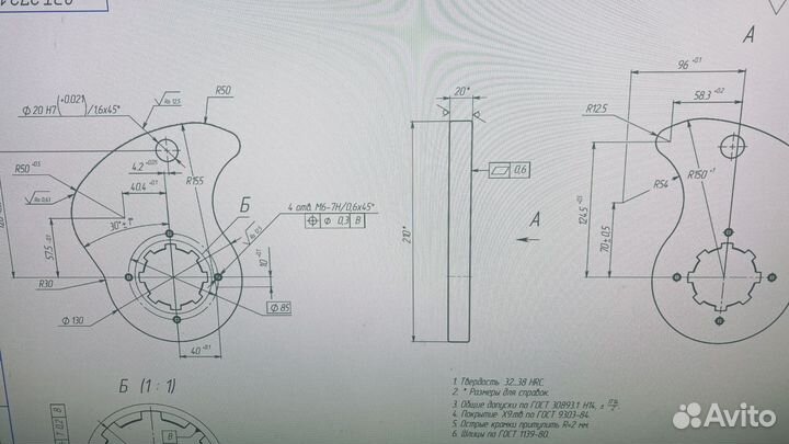 Услуги инженера конструктора