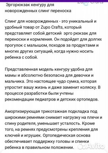 Эргорюкзак