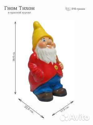 Садовые фигуры из пенополистирола