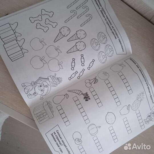 Раскраска/прописи и пр. (64 страницы)