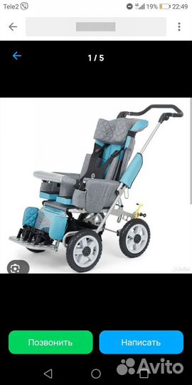 Детская инвалидная коляска новая