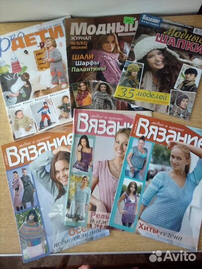 Журналы по вязанию 70-80 г. СССР