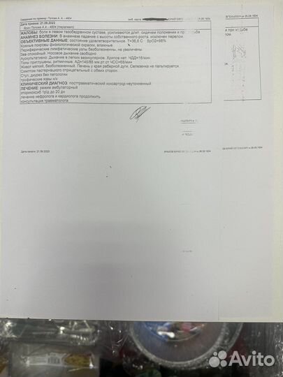 Мфу Kyocera Ecosys M2135DN