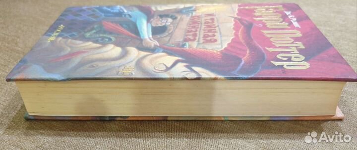 Книги гарри поттер росмэн 2005 год