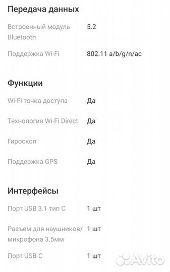 Планшет Samsung Galaxy Tab A9 Wi-Fi 128GB Gray