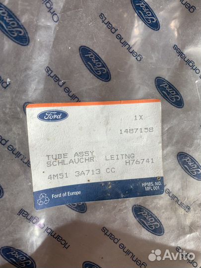 Трубка гидроусилителя Ford focus 2, оригинал