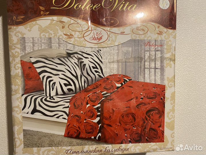 Белье постельное Dolce vita 1,5