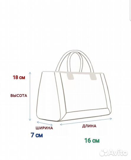Сумка женская кроссбоди