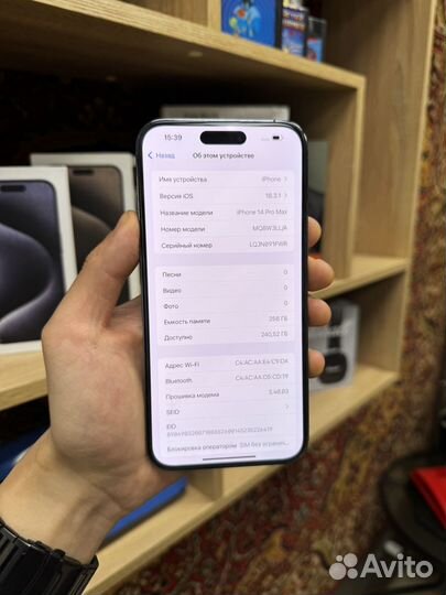 iPhone 14 Pro Max, 256 ГБ