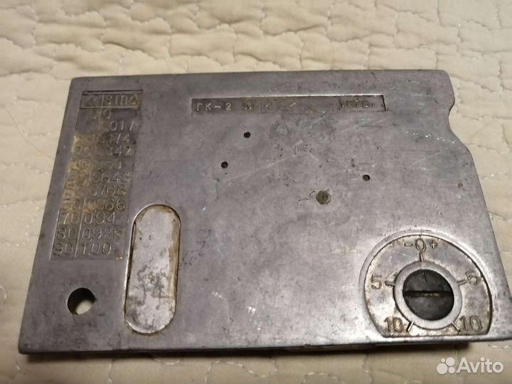 Горный компас 1970.г