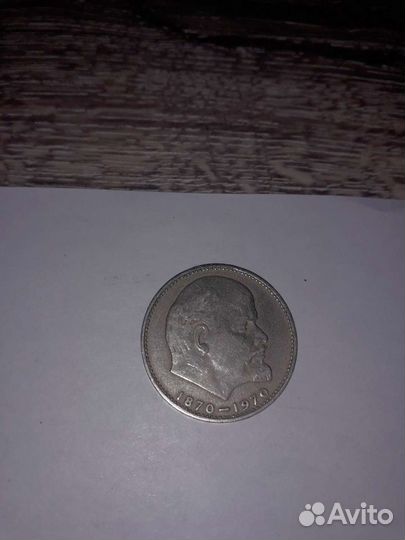 Монеты СССР