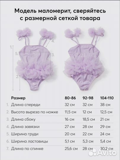 Новый купальник для девочки 80-86 happy baby