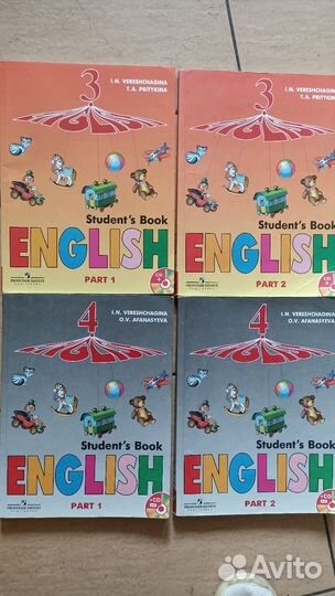 Учебник английский язык Верещагина 3, 4 класс