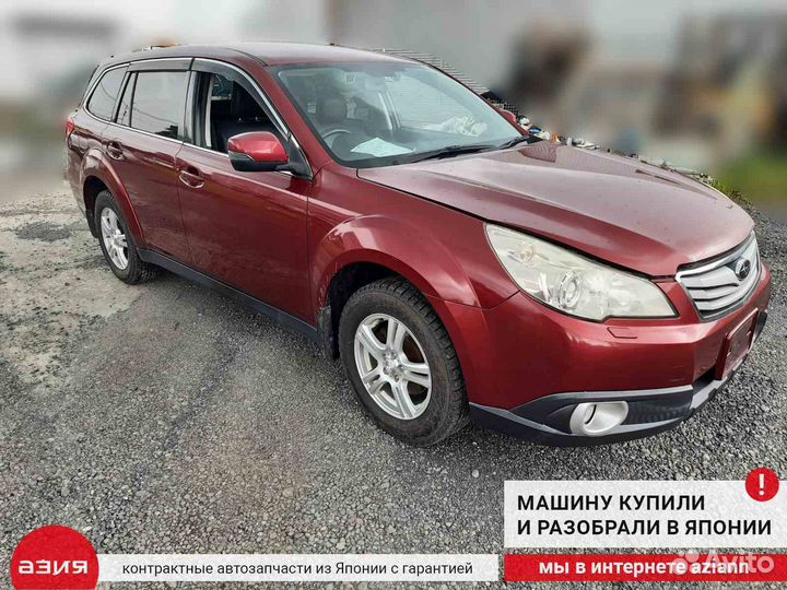 Насос омывателя Subaru Legacy Outback BR9 / B14