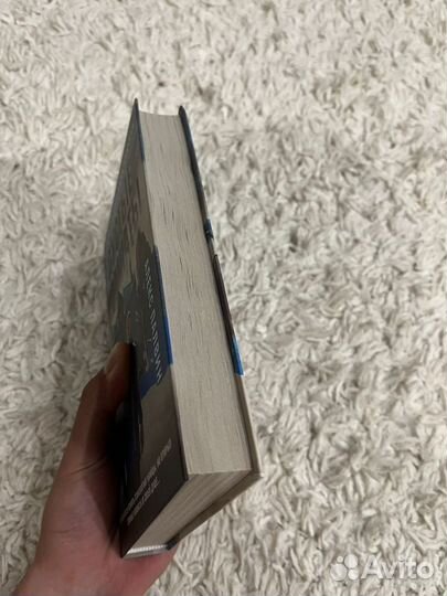 Алекс Палвин - пустые комнаты