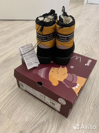 Сапоги для мальчика