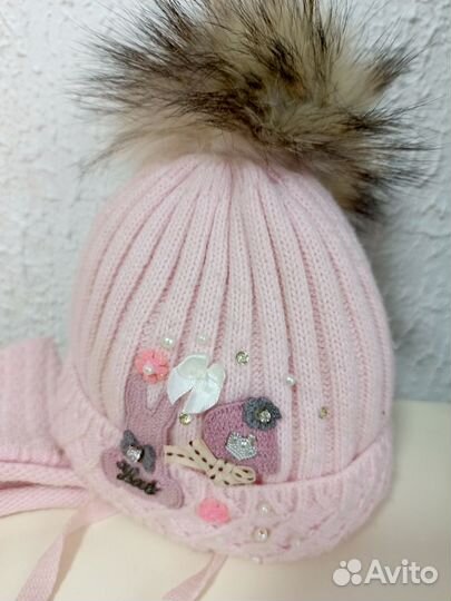 Шапка зимняя на девочку