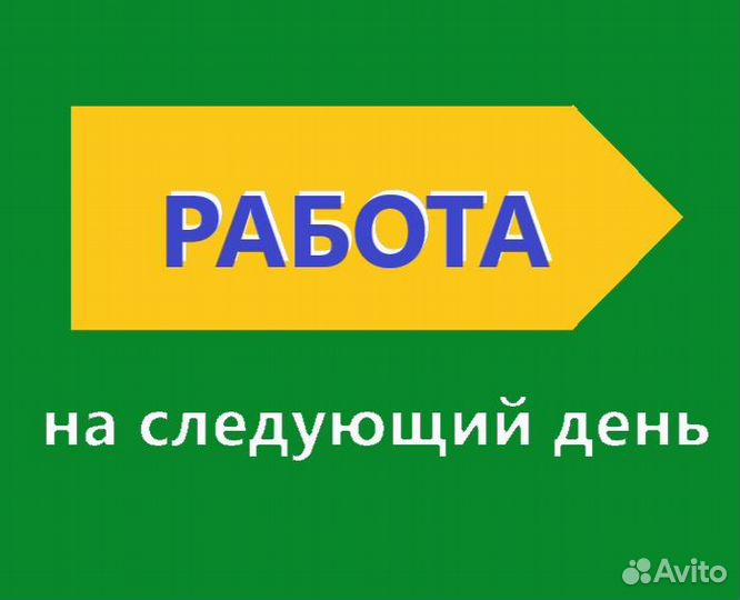 Отделочник универсал со своим инструментом