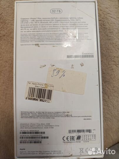iPhone 7 Plus, 32 ГБ