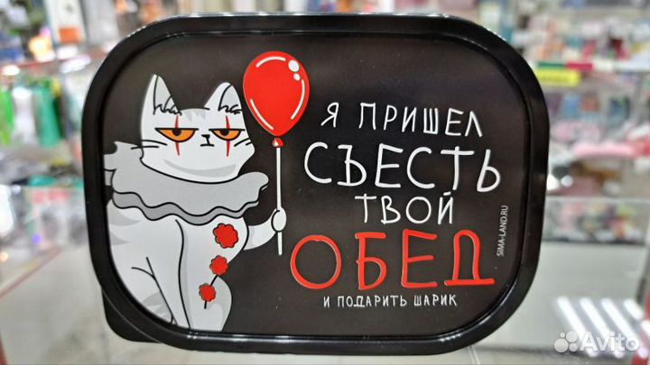 Ланч-бокс 500мл, в ассортименте