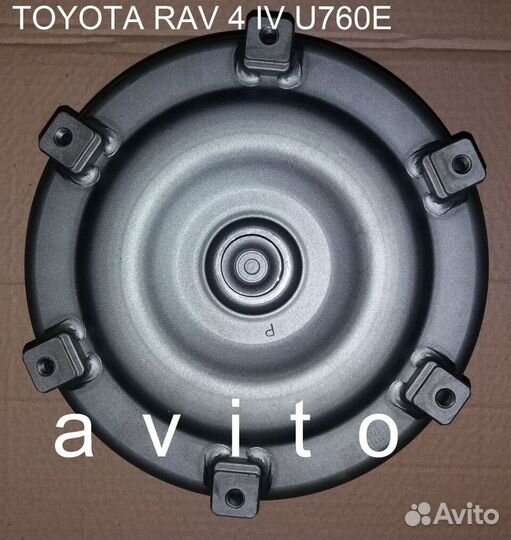 АКПП U760E, Тойота Рав 4 IV (CA40), 2.5 л. Кредит