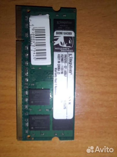 Оперативная память для ноутбука