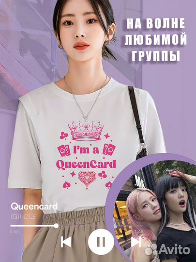 Футболка джи айдл к поп мерч (G) I-dle корейский