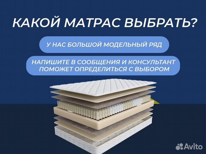 Матрас аскона