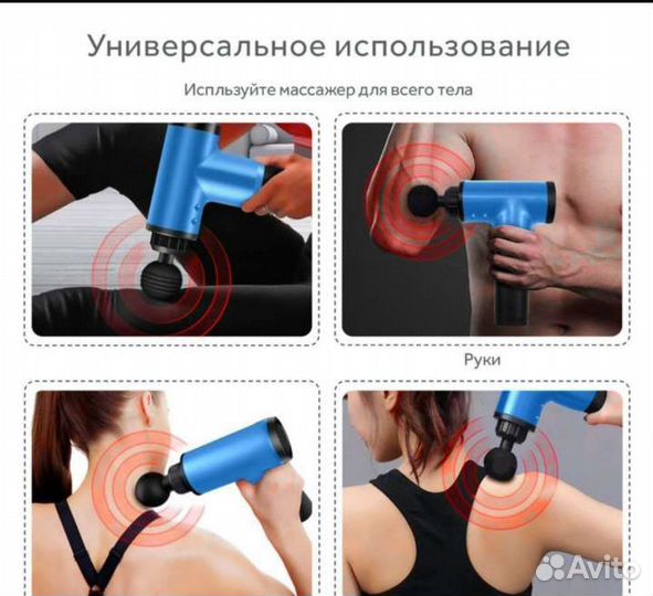 Перкуссионный массажер для тела KH-320