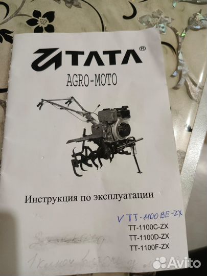 Мотоблоки и культиваторы