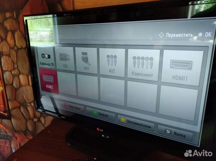 Телевизор бу