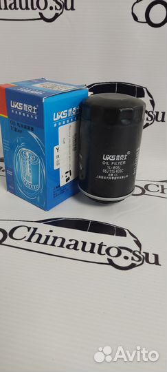 Комплект фильтров Geely Atlas 1.8