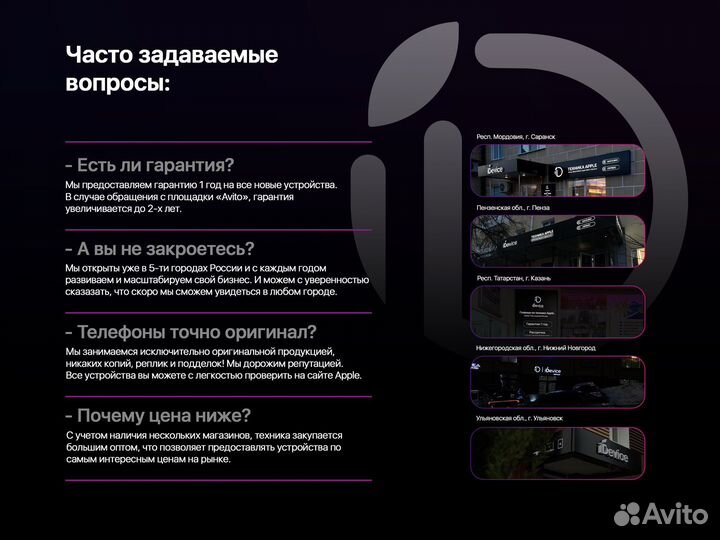 iPhone 14 Pro 128GB Deep Purple Европа