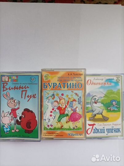 Аудиокассеты для детей