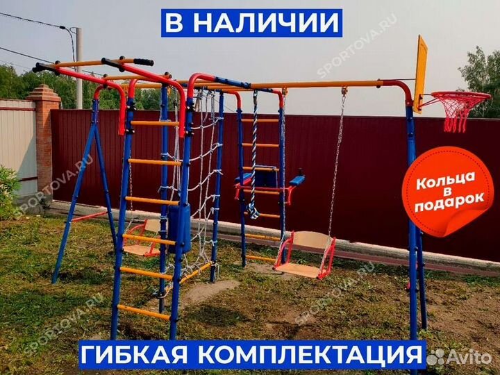 Детская игровая площадка